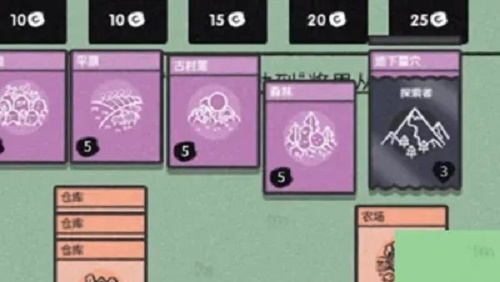 《堆叠大陆》土壤获得方法攻略