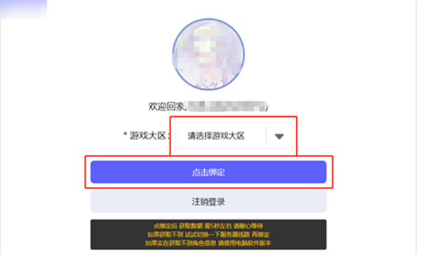 cf活动助手一键领取方法图4