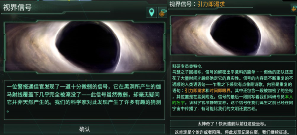 群星游戏图片2