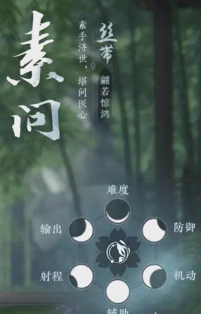 《逆水寒手游》新手玩什么职业 开服职业选择攻略