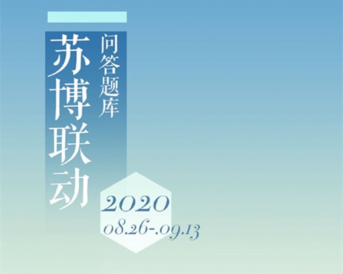 奇迹暖暖奇楠是一种名贵香科又称伽楠、茄楠者属什么科答案