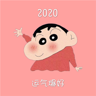 微信头像2020独一无二推荐