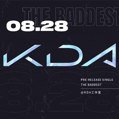 lolKDA新歌THEBADDEST上线时间介绍