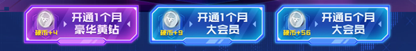 2020CF9月密藏宝箱活动地址介绍