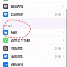 微博iPhone称重方法介绍