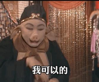 抖音帮我问一下阿姨就问她一句话今年过年需要女婿吗表情包无水印分享