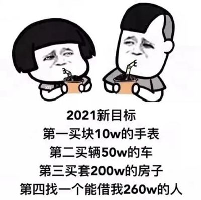 抖音不会吧不会真的有人寡到现在吧表情包无水印分享