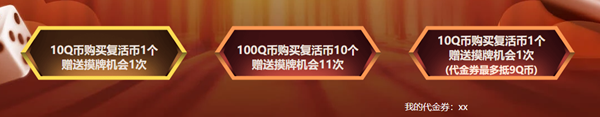 2021cf4月麻将活动网址介绍