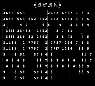 光遇钢琴我好想你简谱介绍