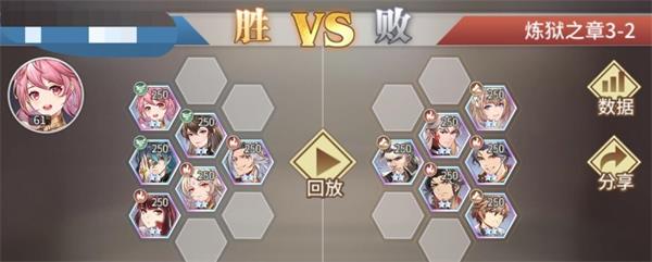 斗罗大陆武魂觉醒炼狱之章3-2攻略