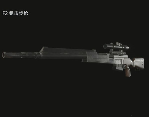 生化危机8武器F2狙击步枪获取方法介绍