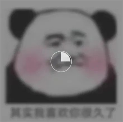 抖音2021愚人节表情包无水印分享