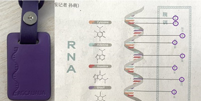 恋与制作人救世主计划许墨题目答案大全