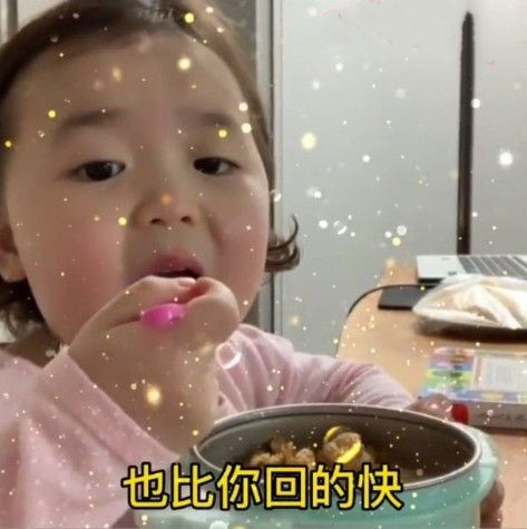 抖音半天回一条消息你咋不飞鸽传书呢表情包无水印分享