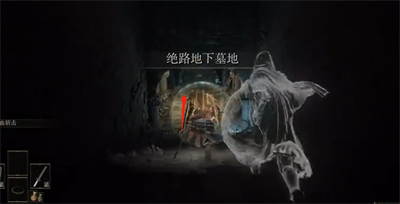 艾尔登法环骨灰辉石魔法师获得方法介绍