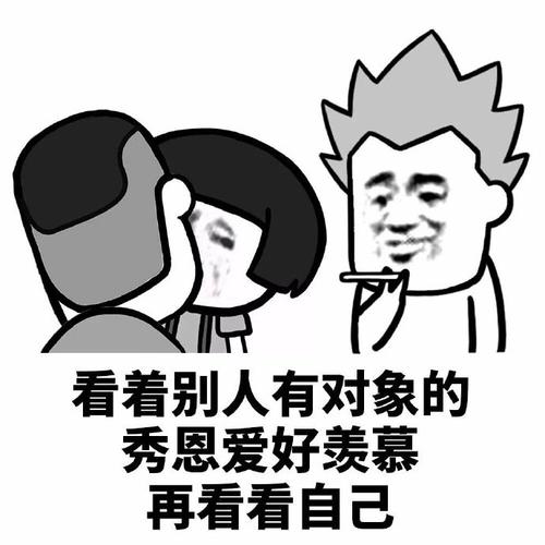 抖音对象没了可以再谈良心没了谈的更多表情包无水印分享