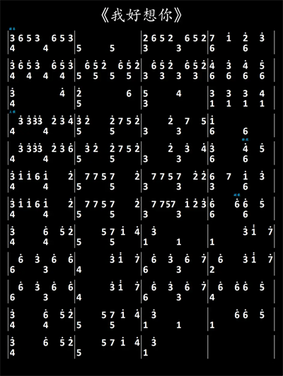 光遇钢琴我好想你简谱介绍