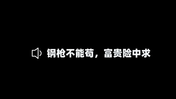 和平精英不求人语言包获得方法介绍