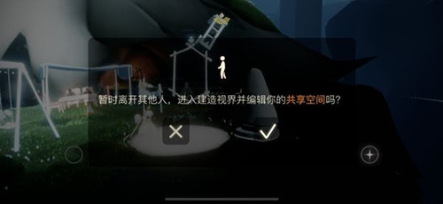 光遇智慧宝库秘密区域位置介绍