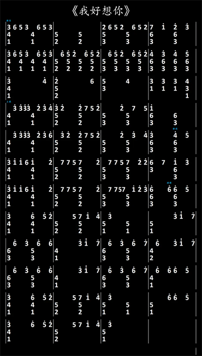 光遇钢琴我好想你简谱介绍