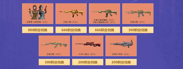 CF7月王者飞行棋活动地址2021介绍