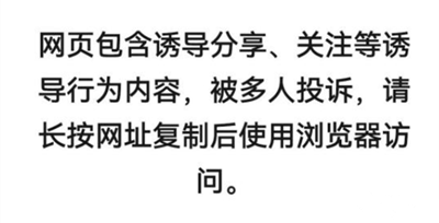 王者荣耀宝箱钥匙链接打不开解决方法介绍