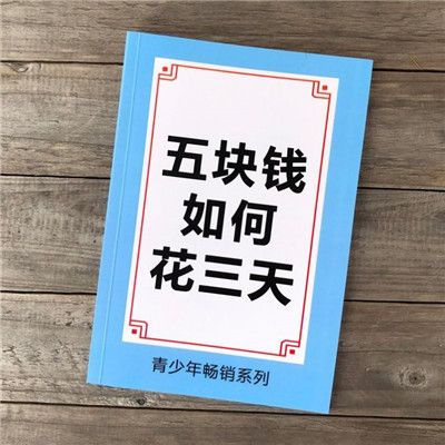 抖音我是一个隐形的富婆至今都没找到自己的钱图片无水印分享