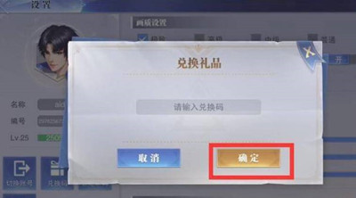 斗罗大陆魂师对决兑换码永久有效大全