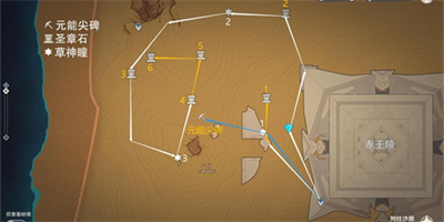 原神大赤沙海元能尖碑圣章石分布位置攻略介绍