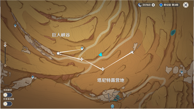 原神3.4版本风之厄灵二路线解密流程介绍