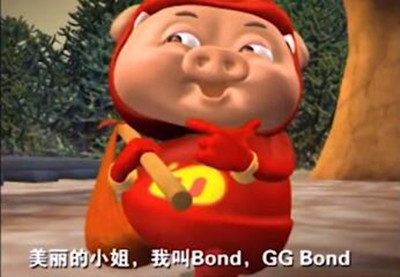 抖音ggbond梗意思介绍