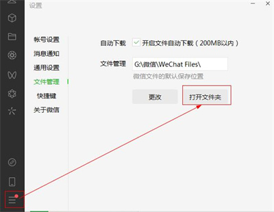 羊了个羊脚本使用技巧介绍