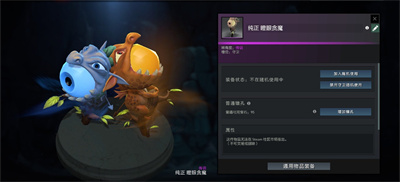 DOTA2糖果厂夜魇暗潮专属奖励介绍