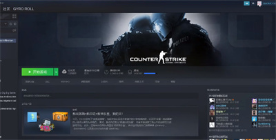 steam账号切换功能用法介绍