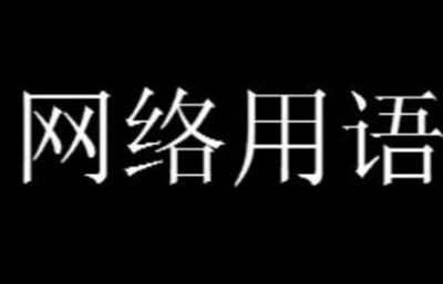 抖音起猛了梗意思介绍