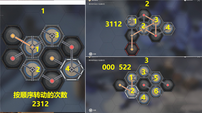 崩坏星穹铁道1.2动物凶猛任务完成方法介绍