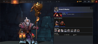 DOTA2糖果厂夜魇暗潮专属奖励介绍