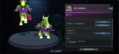 DOTA2糖果厂夜魇暗潮专属奖励介绍