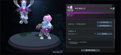 DOTA2糖果厂夜魇暗潮专属奖励介绍