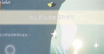 光遇3.9每日任务攻略2023介绍