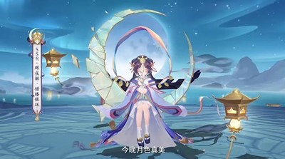 阴阳师辉夜姬新皮肤错缕银环上线时间介绍