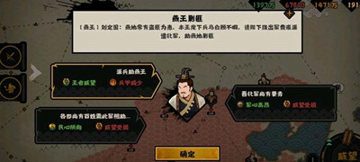 无悔华夏熏衣获得方法介绍