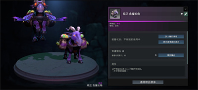 DOTA2糖果厂夜魇暗潮专属奖励介绍