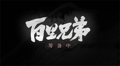 王者荣耀2022共创之夜爆料内容介绍