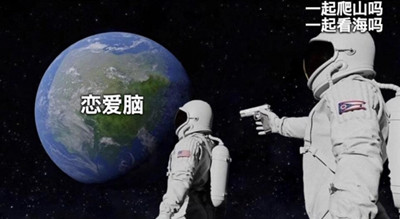 抖音带你去看海底星空表情包介绍