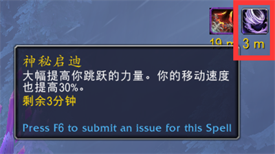 魔兽世界10.0收集魔法任务攻略介绍