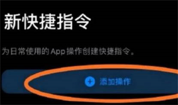 王者荣耀自定义图标ios用户教程图解2022