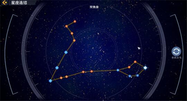 幻塔星座连接方法大全