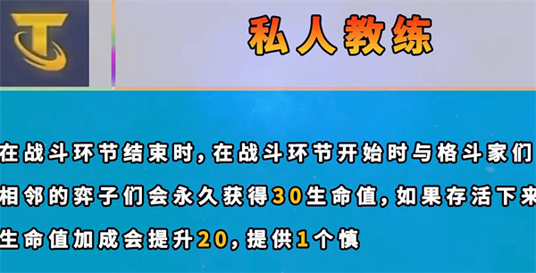 云顶之弈s7新增海克斯一览