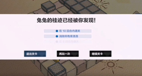 战双帕弥什中秋关卡踏桂寻兔1-1--至1-10通关全攻略分享